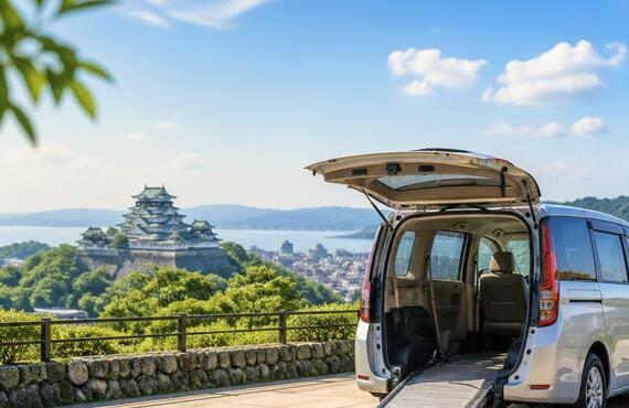 移動の自由をあなたの手に。 ～和歌山市の福祉車両レンタルで快適な暮らしをサポート～